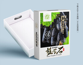 蓝宝石葡萄包装