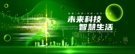 绿色背景