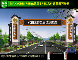 古典龙门架设计