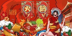 特色火锅背景墙图片