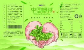 中国茶饮料灌装包装平面展开图