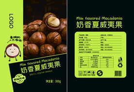 零食坚果夏威夷果包装平面展开图