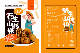 山核桃包装平面展开图