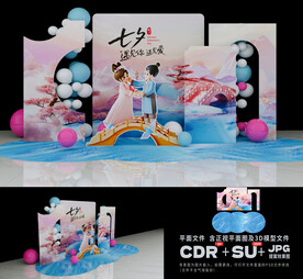 七夕美陈情人节美陈