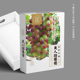 美人指葡萄包装