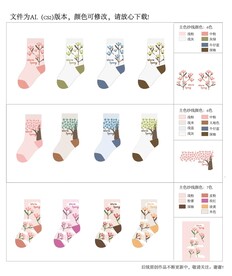  儿童花朵袜子设计