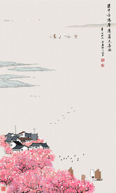 水墨山水画江南春色