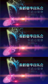 音乐会视频模板