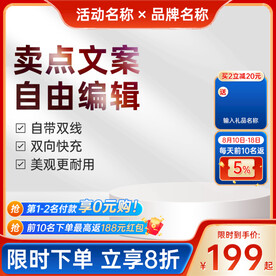 蓝色主图