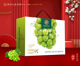 阳光玫瑰包装 葡萄礼盒