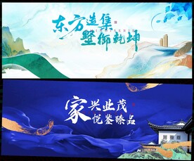 中式