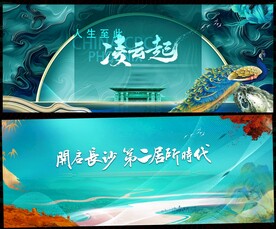 房地产