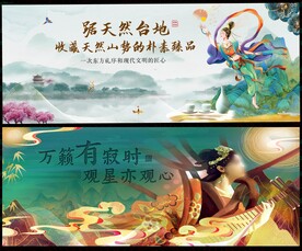 国潮
