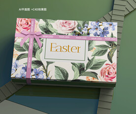 C4D高档礼盒包装设计图片