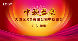 七夕活动中秋活动背景