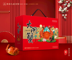 大闸蟹包装 螃蟹礼盒