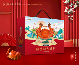 大闸蟹包装 螃蟹礼盒