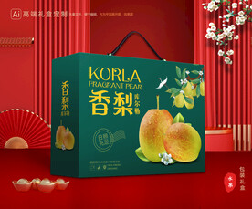 香梨包装