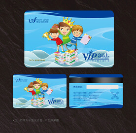 教育会员卡