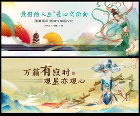 敦煌