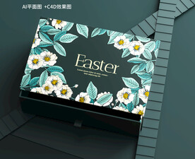 C4D高档抽屉盒包装设计