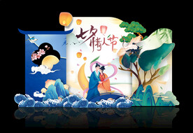 七夕美陈