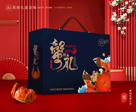 大闸蟹包装 螃蟹礼盒