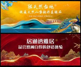 中式