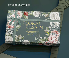 C4D高档护肤品茶叶礼盒