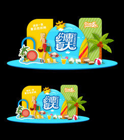 夏日美陈布置