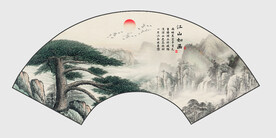 扇形山水画