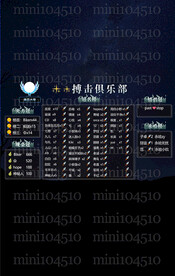 竖版游戏冠名图设计