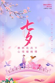 节日