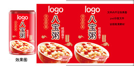 桂圆莲子八宝粥易拉罐分层平面图