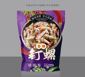 香辣钉螺设计