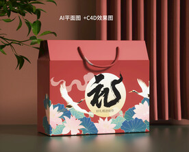 C4D新年中秋节礼盒包装设计