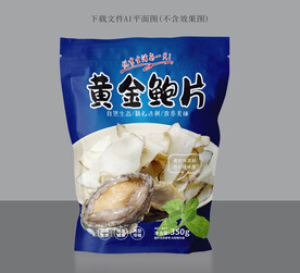鲍鱼片包装