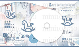 动态冠歌卡模版