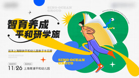 读书会暖场活动主画面