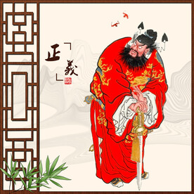 钟馗像钟馗画像