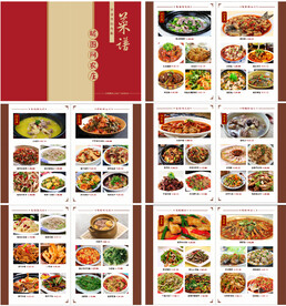菜单菜谱
