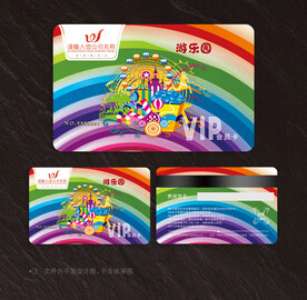 游乐园会员卡