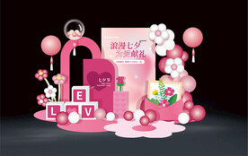 粉色七夕情人节美陈设计效果图