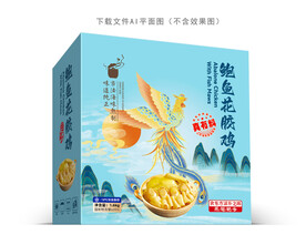 花胶鸡礼盒