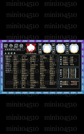 黑色背景冠名图设计