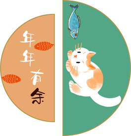 年年有余装饰画