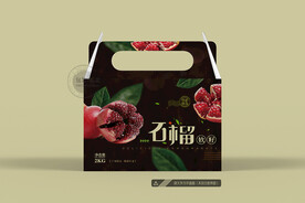 石榴包装设计