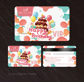 蛋糕会员卡