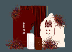 订婚宴  吾家有喜