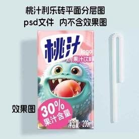 桃汁果汁饮料利乐砖纸盒平面分层